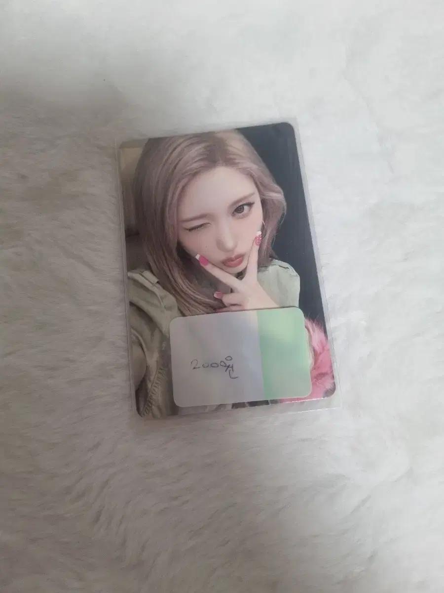 아이브 리바이브+ 가을