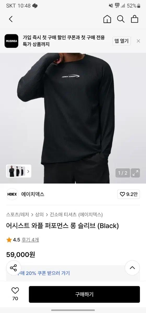 hdex 런닝 3종세트