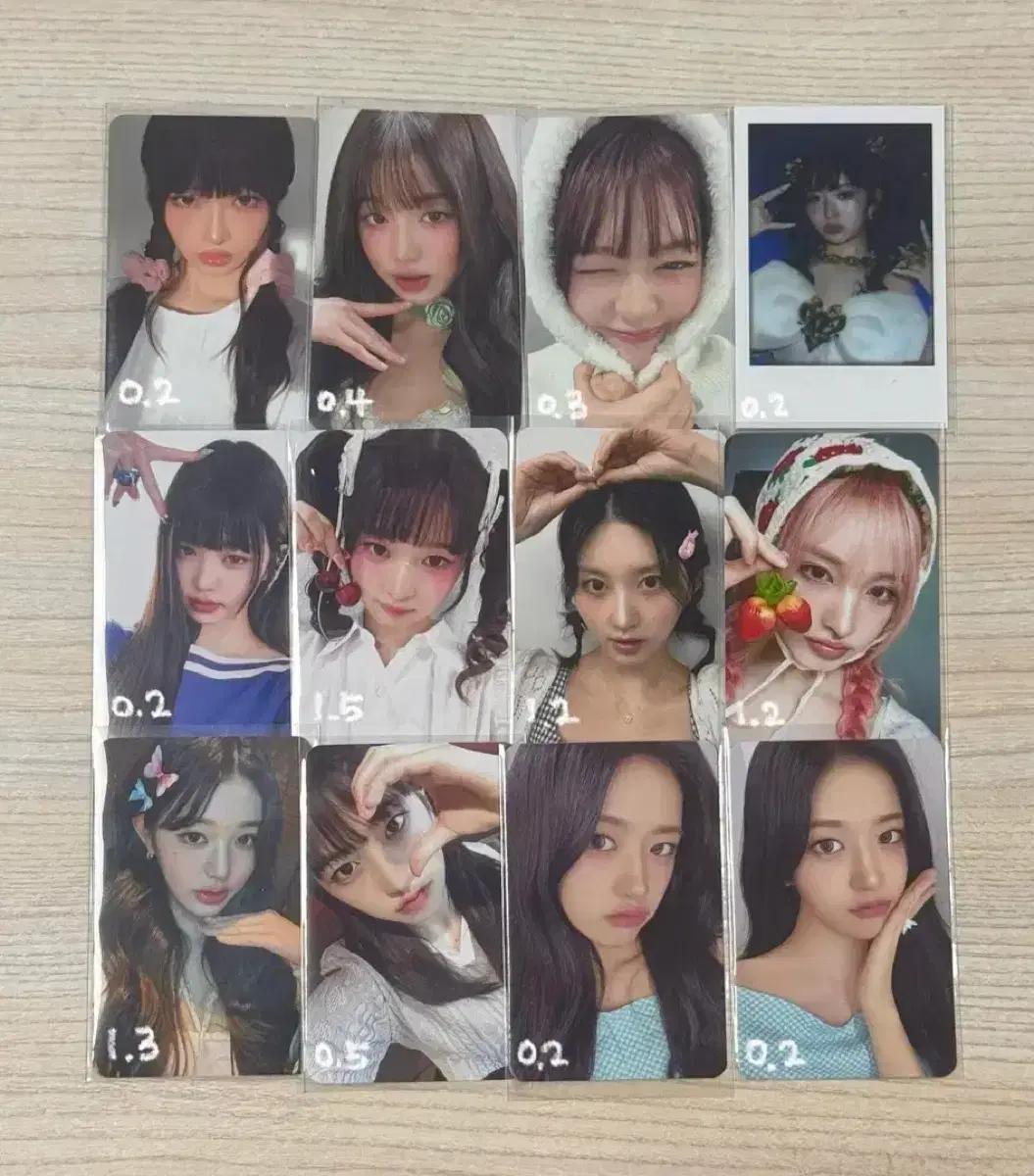아이브 미공포 판매/교환