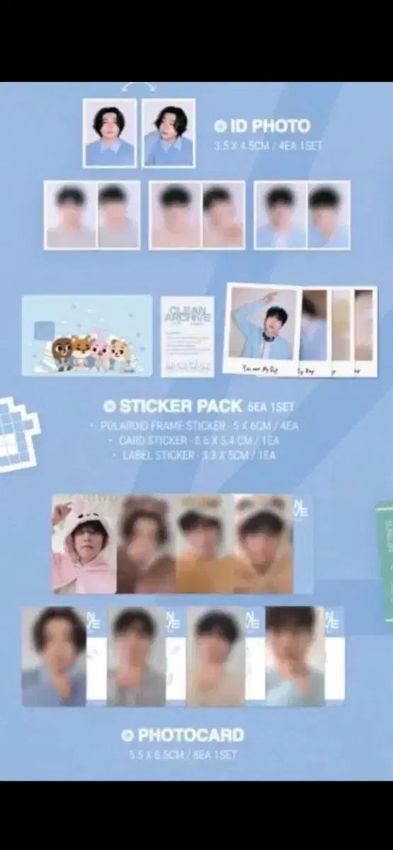 데이식스 6기 분철