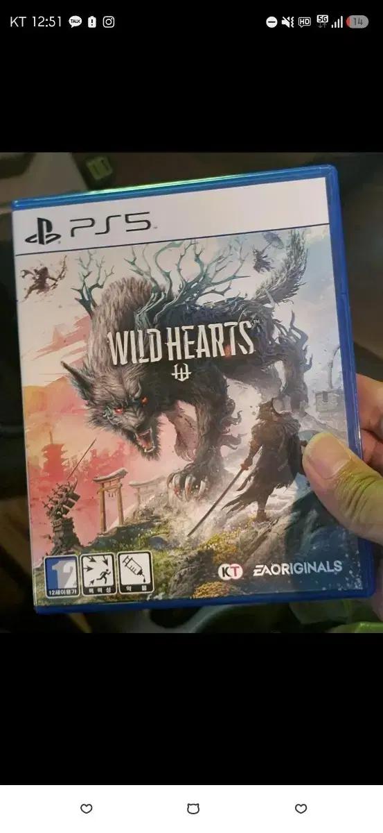 PS5 와일드 하츠 게임 타이틀 판매