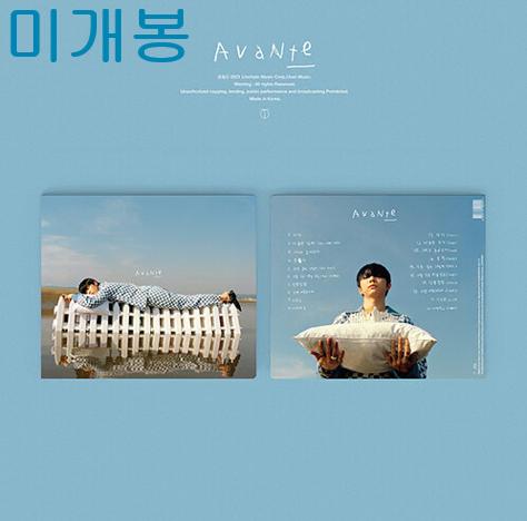 기리보이 (Giriboy) - 9집 / Avante (미개봉, CD)