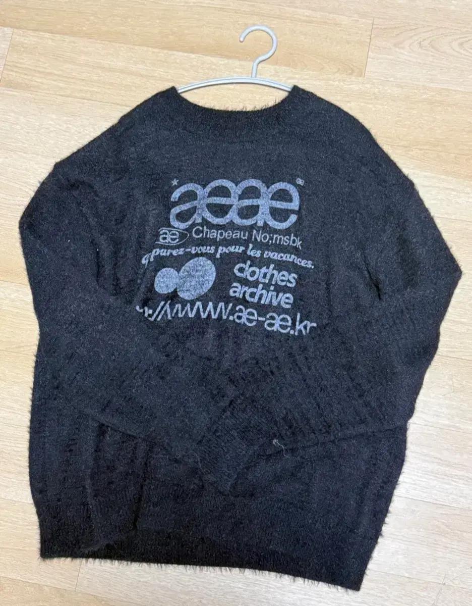aeae 블랙 니트
