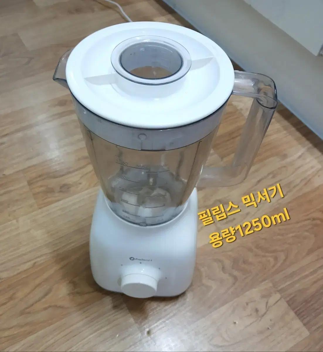 필립스 ProBlend 믹서기 1250ml