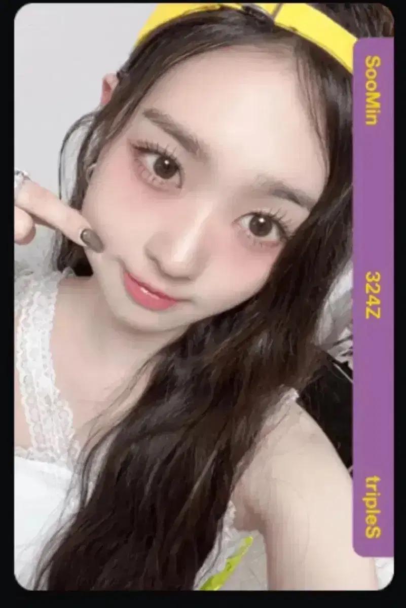 트리플에스 김수민 케이몬스터 오브젝트 양도