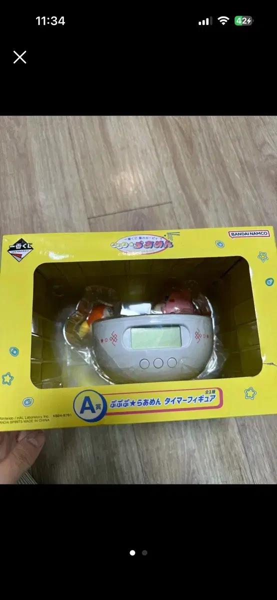 별의 커비 타이머 피규어 제일복권 A상 푸푸푸라멘