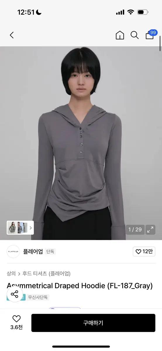 실착 1회 플레어업 draped hoodie 긴소매 티셔츠 롱슬리브