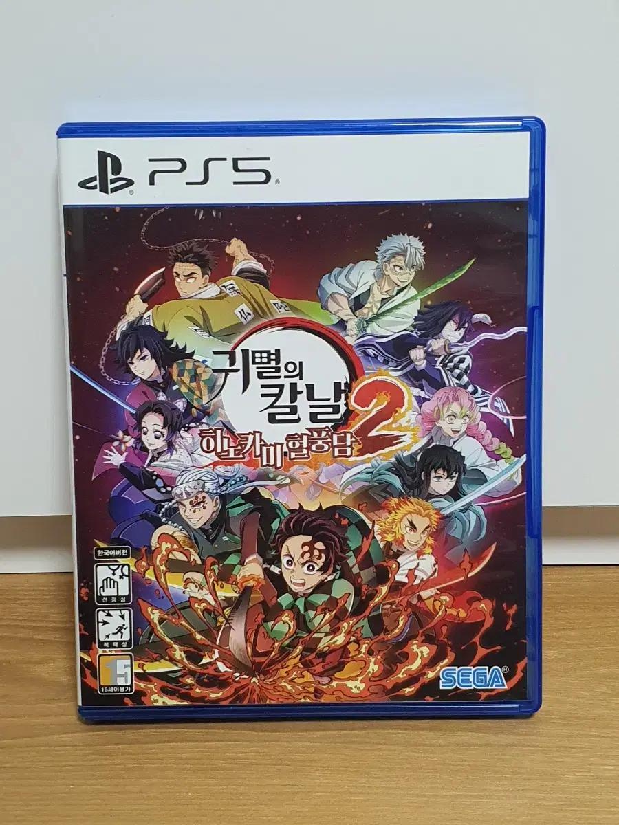 ps5 귀멸의칼날 히노카미 혈풍담 2