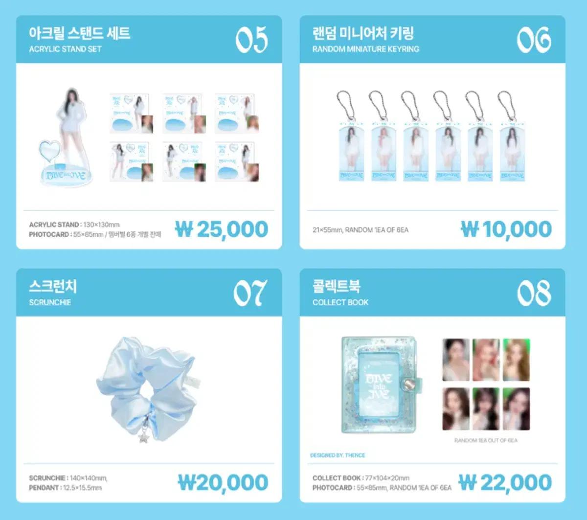 정가.수고비X) 아이브 콘서트 MD. 아이브 팬콘서트 MD