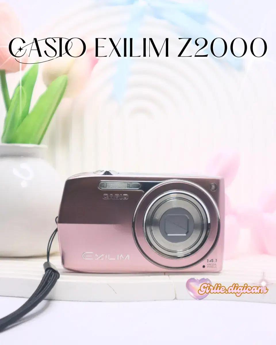 르세라핌+아일릿!) 카시오 엑슬림 EX-Z2000 (Z2300) 베이핑크