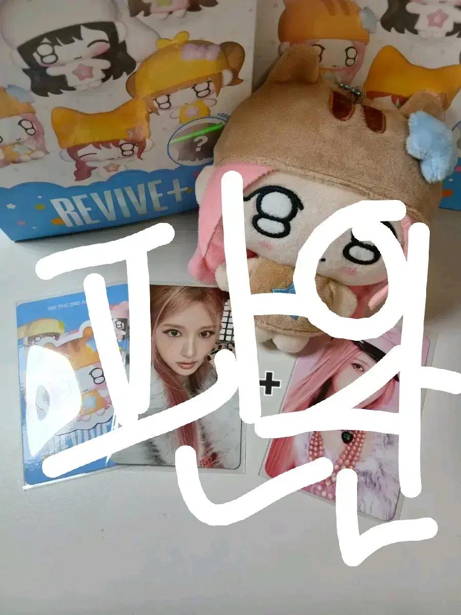 아이브 쁘띠브 가을 판매합니다 ! ㅠㅠㅇ   원영 시크릿 레이 쁘띠브
