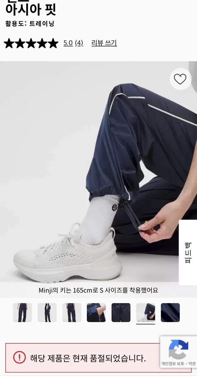 룰루레몬 스트래치 새틴 나일론 미드라이즈 팬츠 아시아 핏