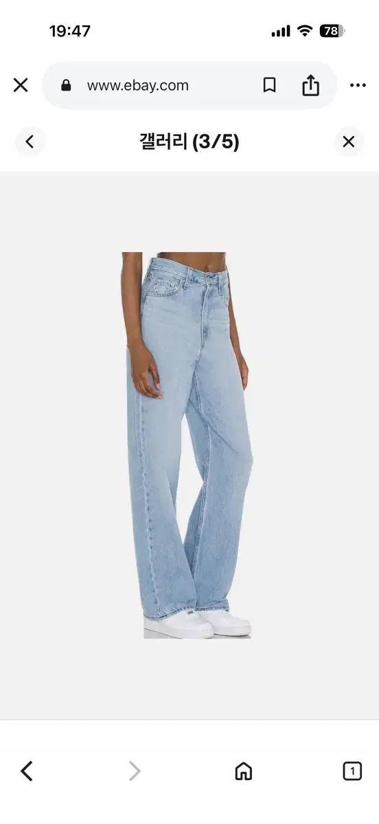 levis high loose jean 리바이스 와이드데님 25