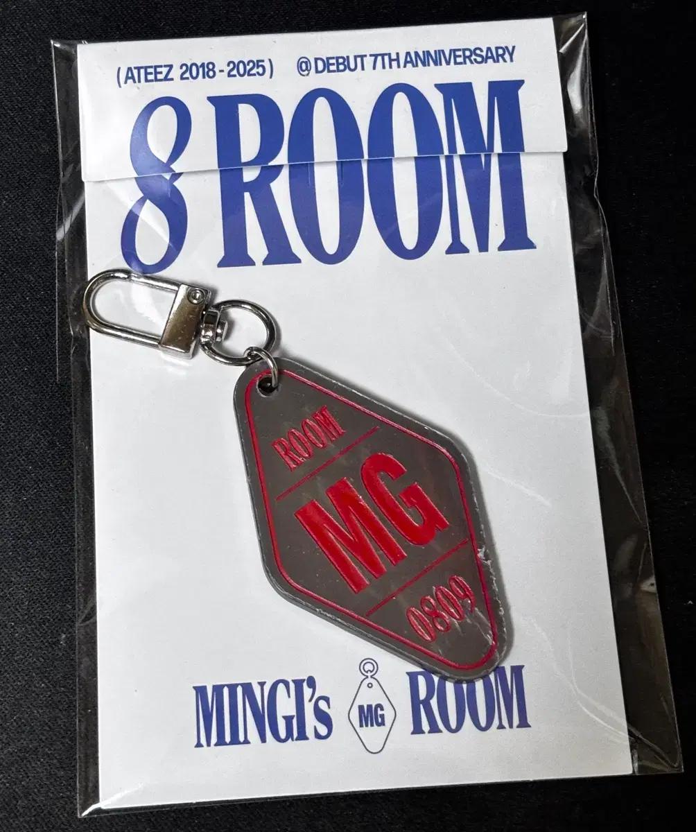 에이티즈 8ROOM 민기 룸 키링