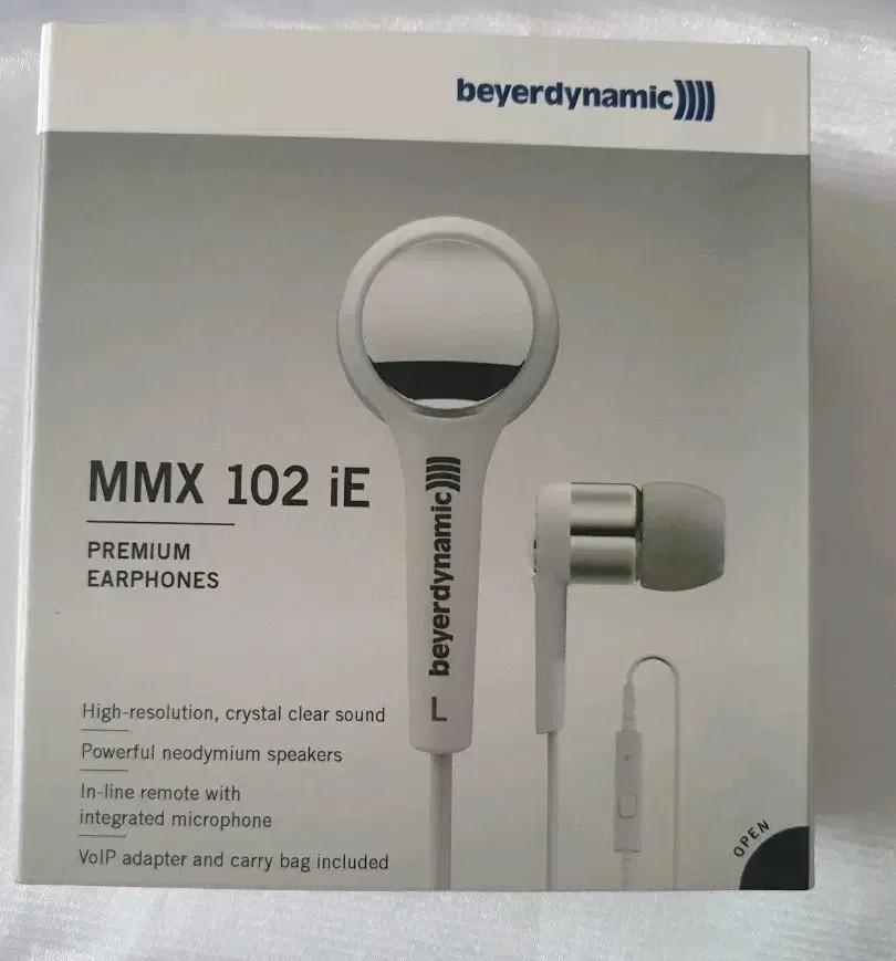 베이어다이나믹 MMX 102 iE 이어폰