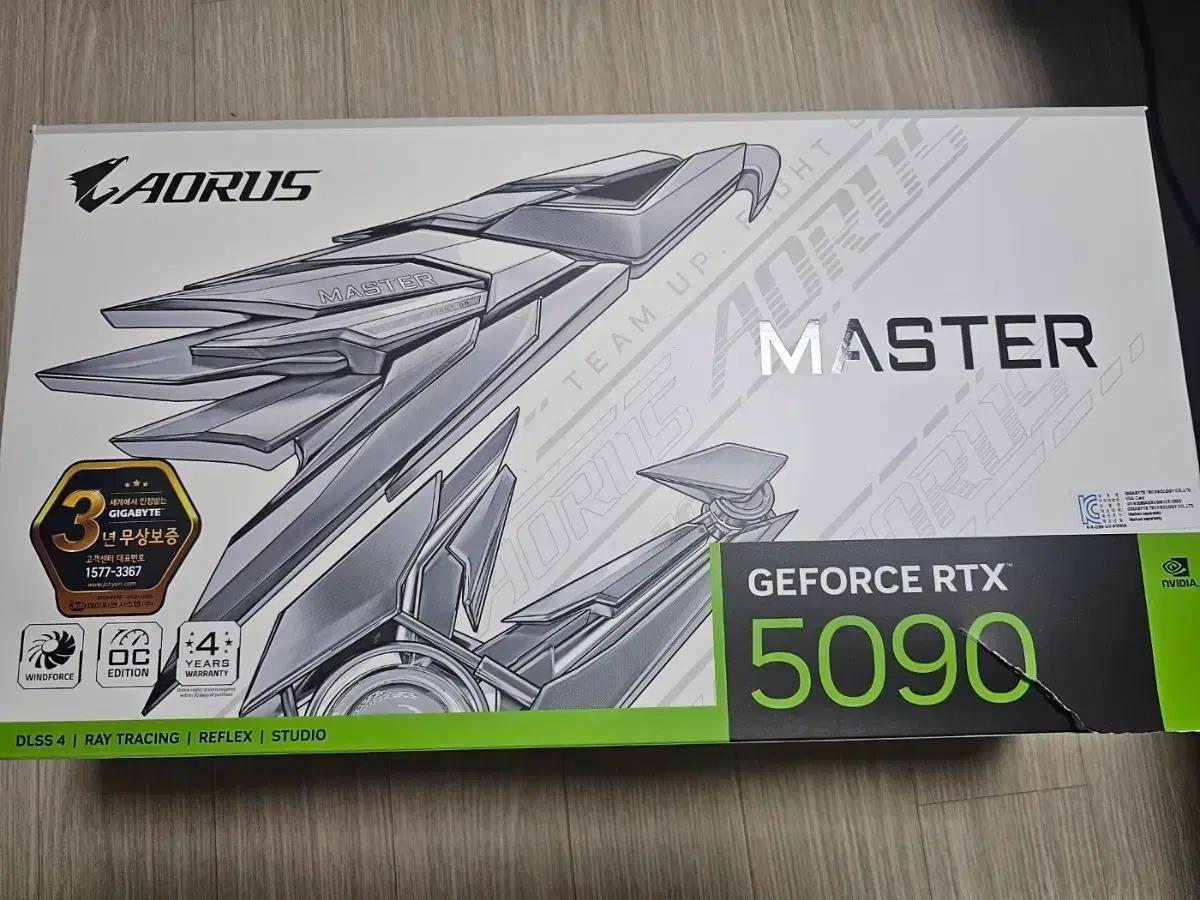 rtx 5090 어마 화이트