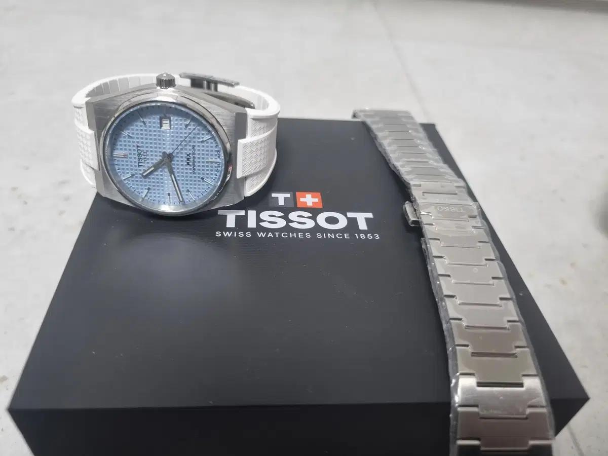 티쏘 prx 아이스블루 40mm + delugs 화이트 러버스트랩