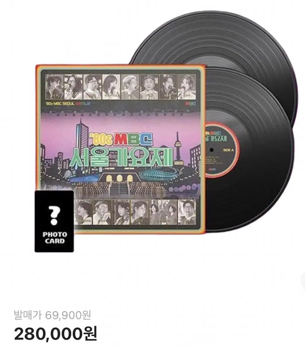 우즈,아이브 리즈,잔나비,최유리 수록) 놀면뭐하니 서울가요제 lp+달력