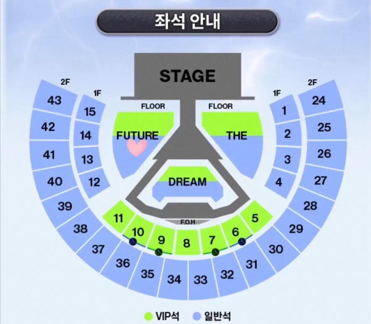 엔시티드림 드사쇼 앙콘 첫중 티켓 양도