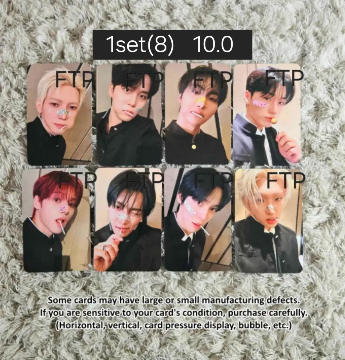 에이티즈 무신사 포카 ateez musinsa poca