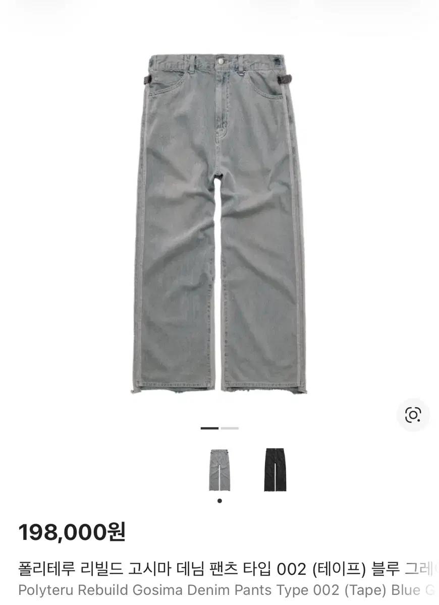 [4] 폴리테루 리빌드 고시마 데님 블루그레이 25ss