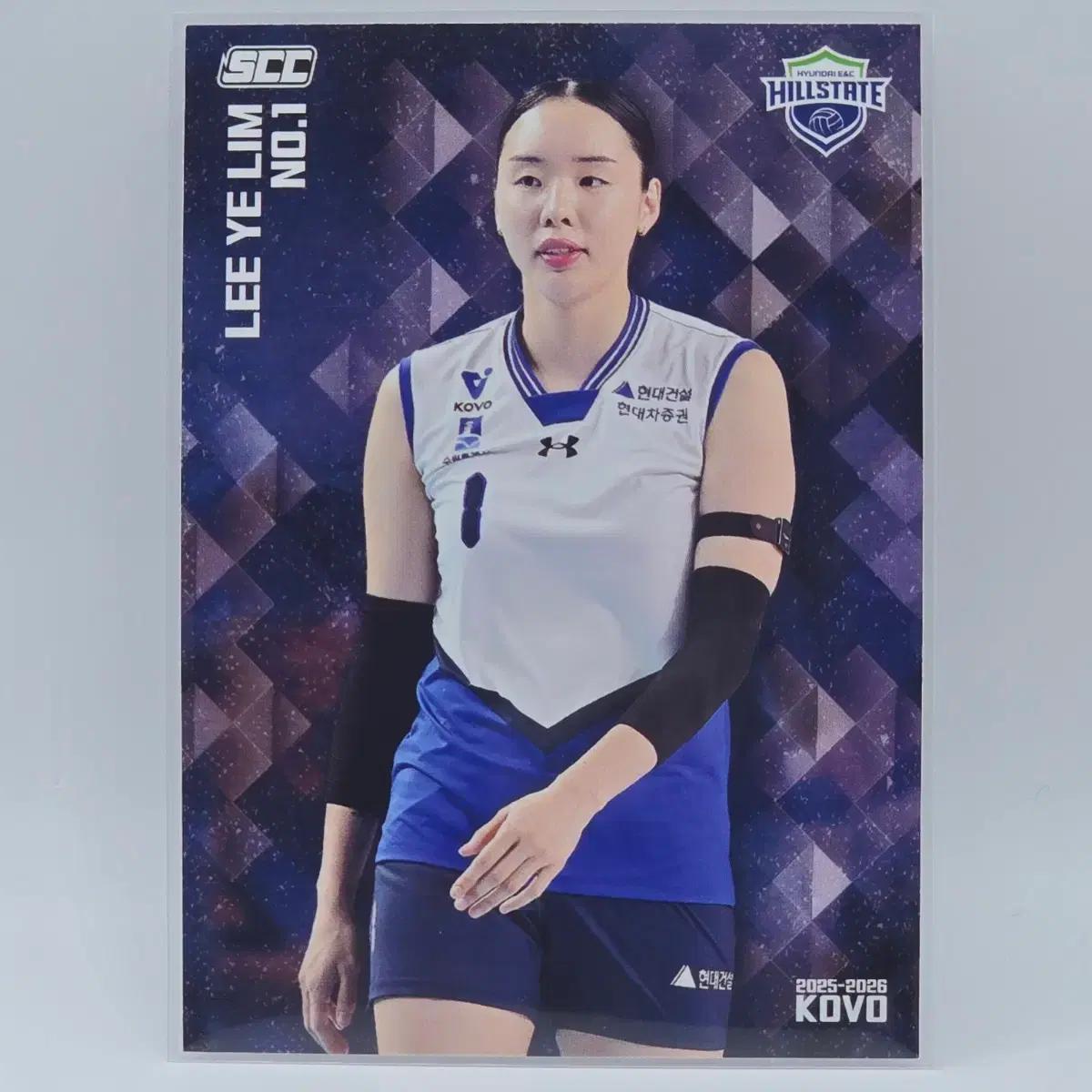 25-26 KOVO 카본 현대건설 이예림 SCCV-25/H02