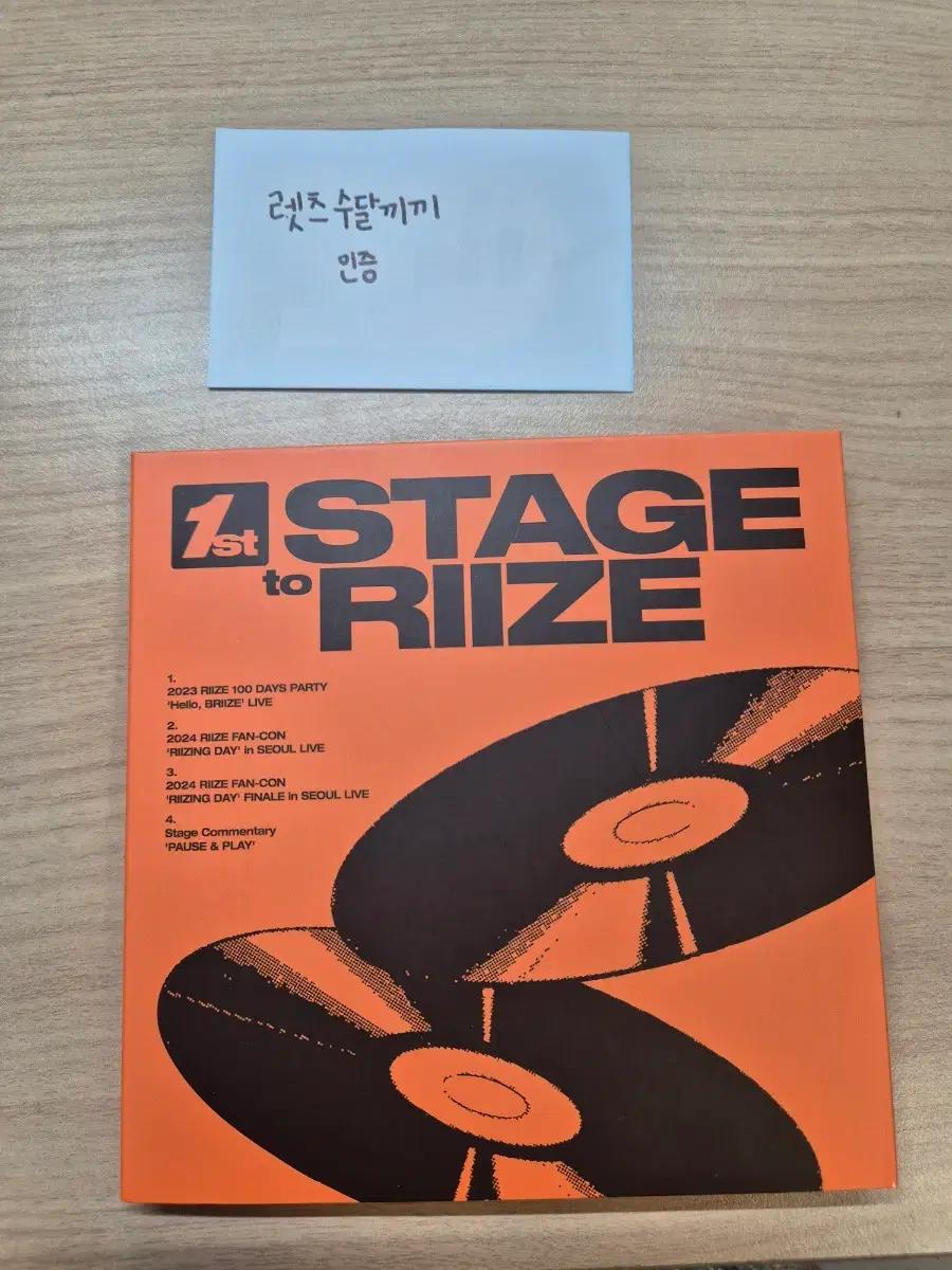 라이즈 1st 블루레이 4 DISCS