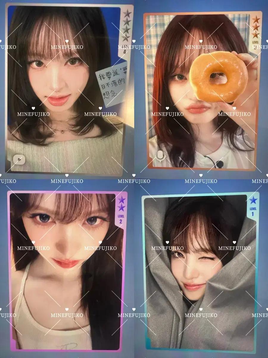 아이브 리바이브 큐큐 뮤직 포카 리즈1-4성 일괄