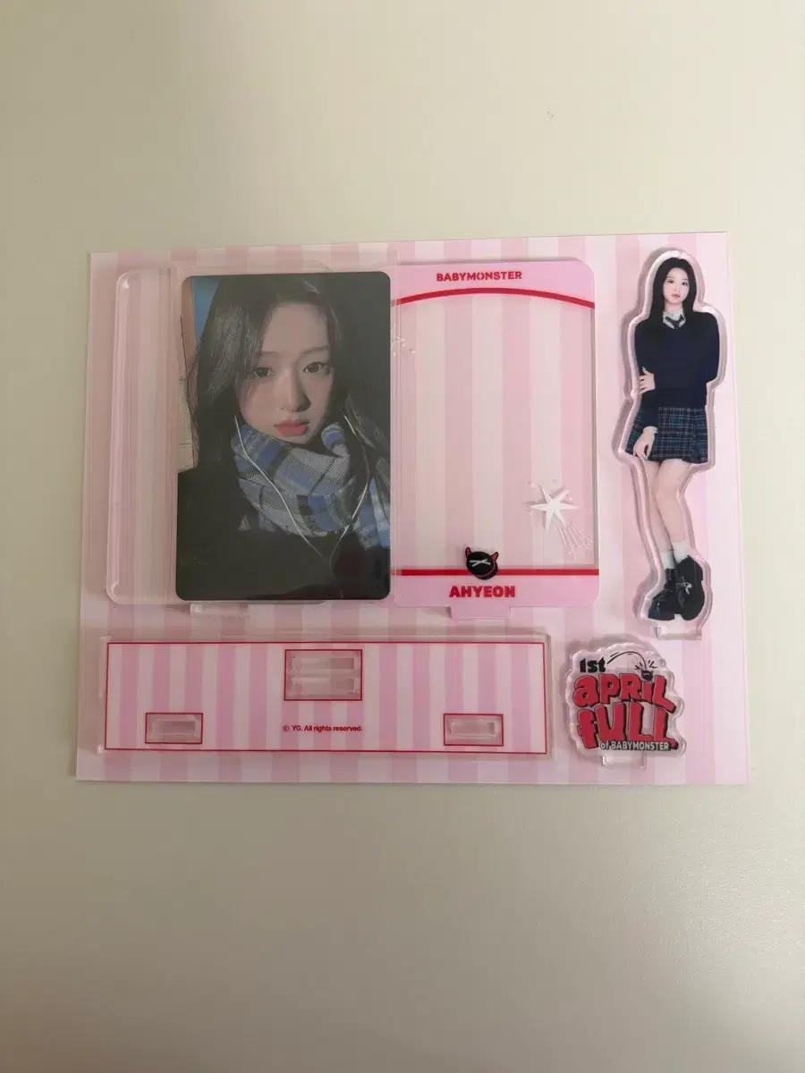 베이비몬스터 아현 아크릴 판매