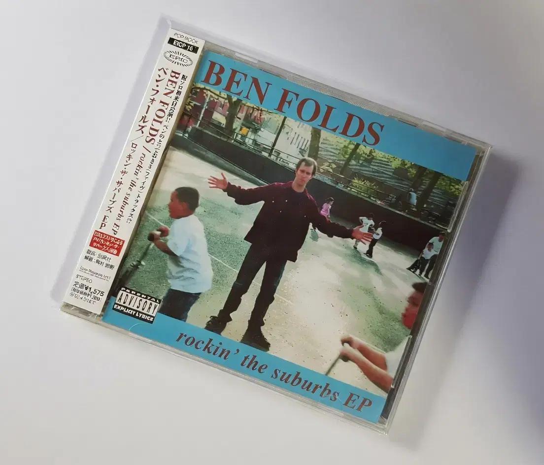 Ben Folds - Rockin The Suburbs