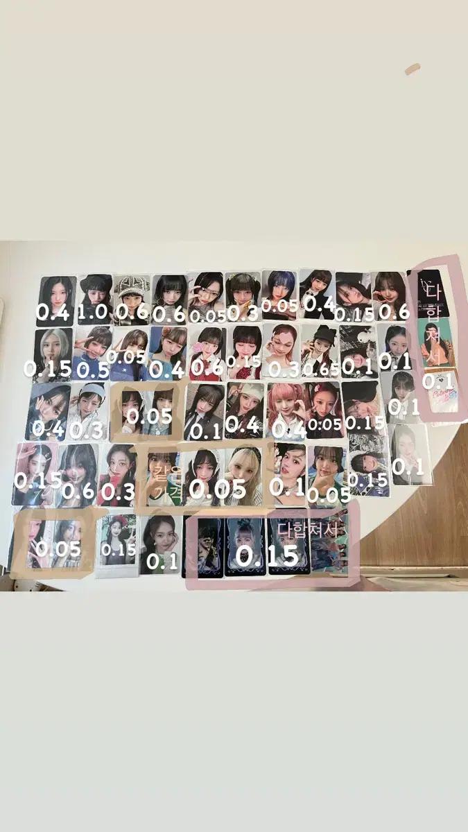 아이브 포카 팝니다
