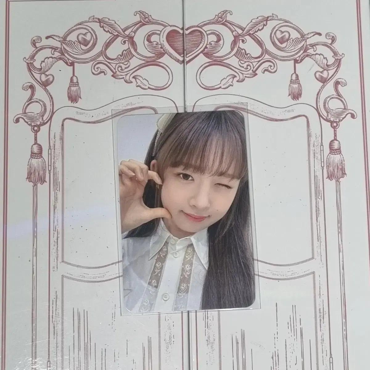 IVE 아이브 레이 애프터 라이크 앺라 사웨 포카