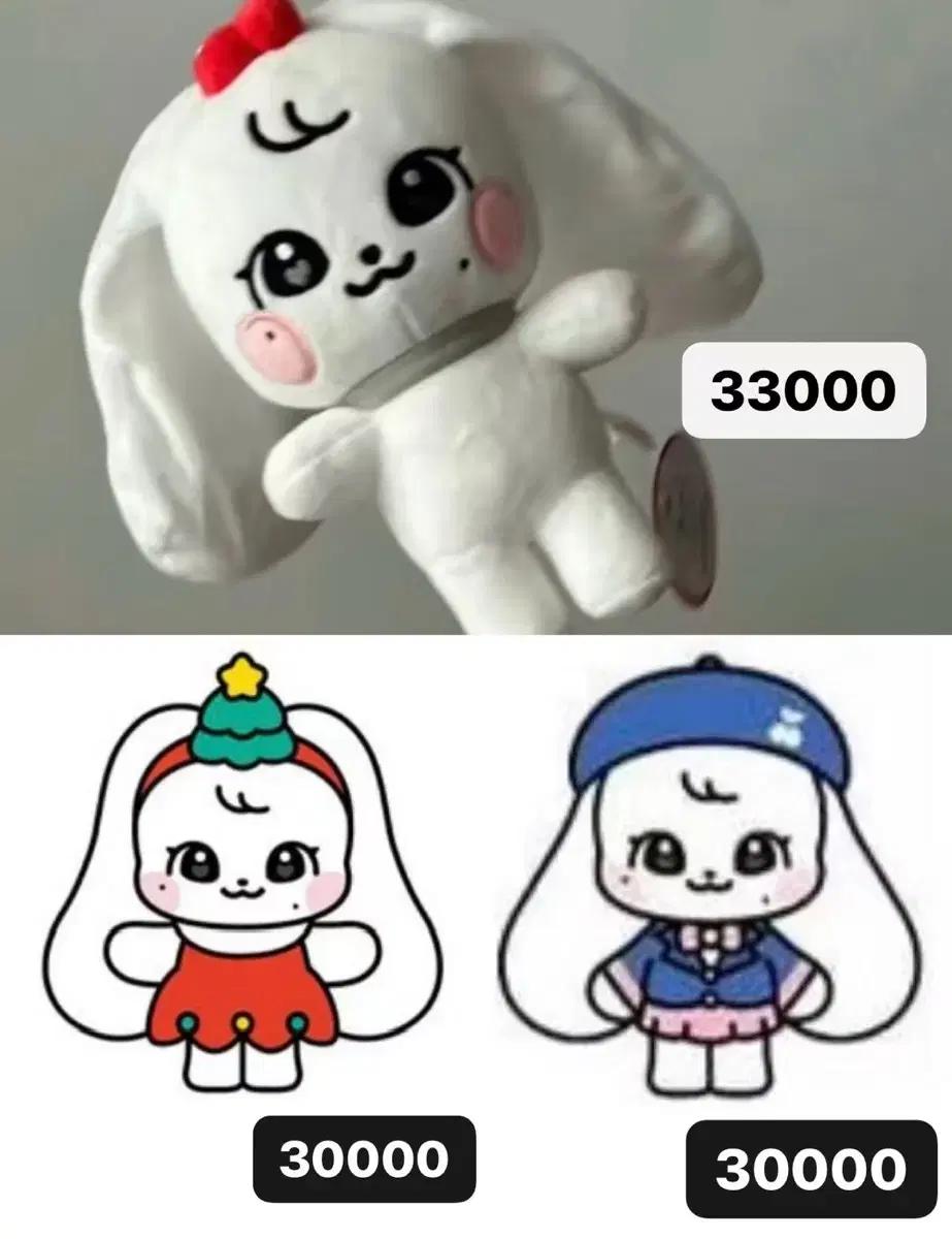 구매 ive 아이브 장원영 cherry 체리 인형