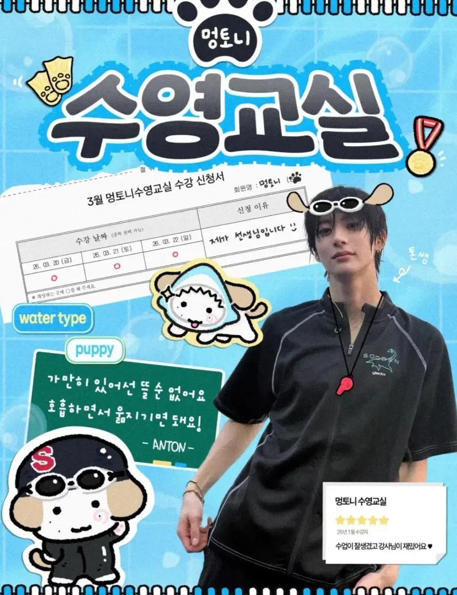 (오늘까지) 라이즈 앤톤 생일카페 대리구매 해드립니다