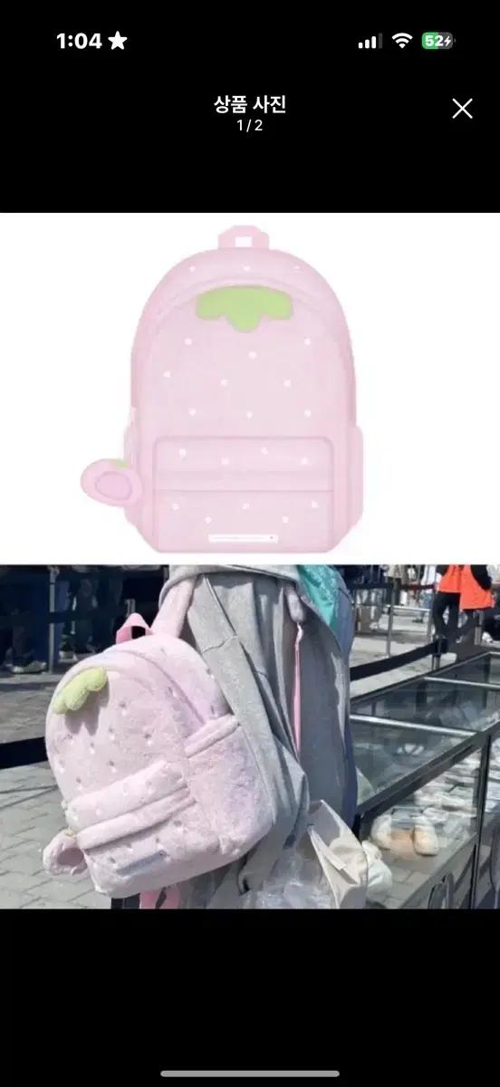 (안전결제먼저하지마시고채팅)아이브 레이 딸기 가방 콘서트 엠디 양도