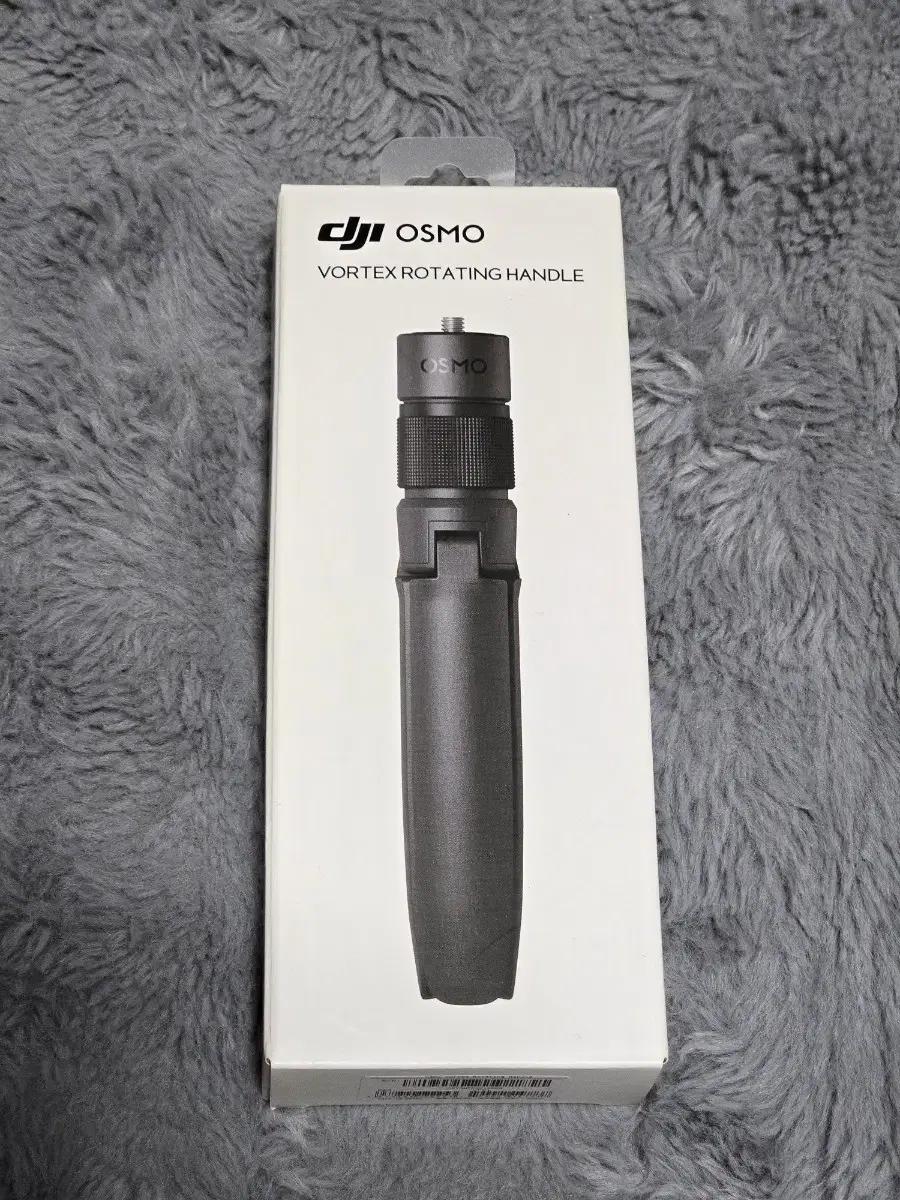 DJI Osmo360 필수 악세사리 볼텍스 핸들