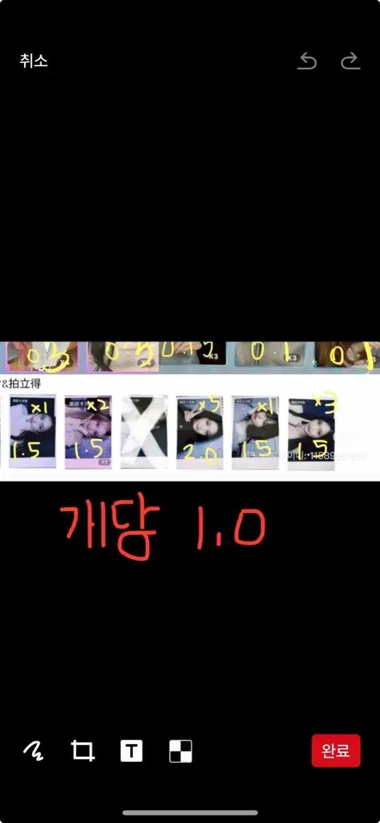 아이브 리바이브 큐큐 뮤직 포카 폴라