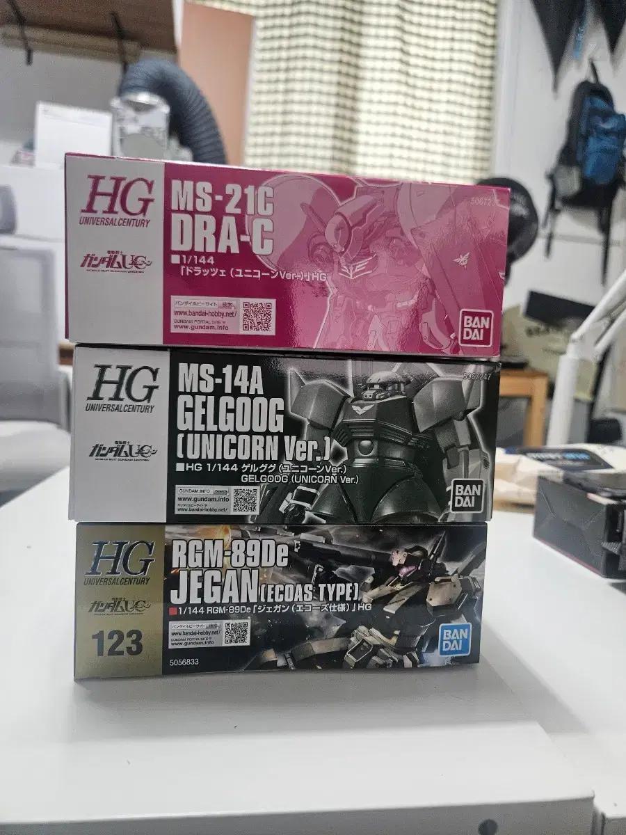 HG 유니콘 버전 건담 미개봉 3종 일괄팝니다 제간에코즈 겔구그 드라체