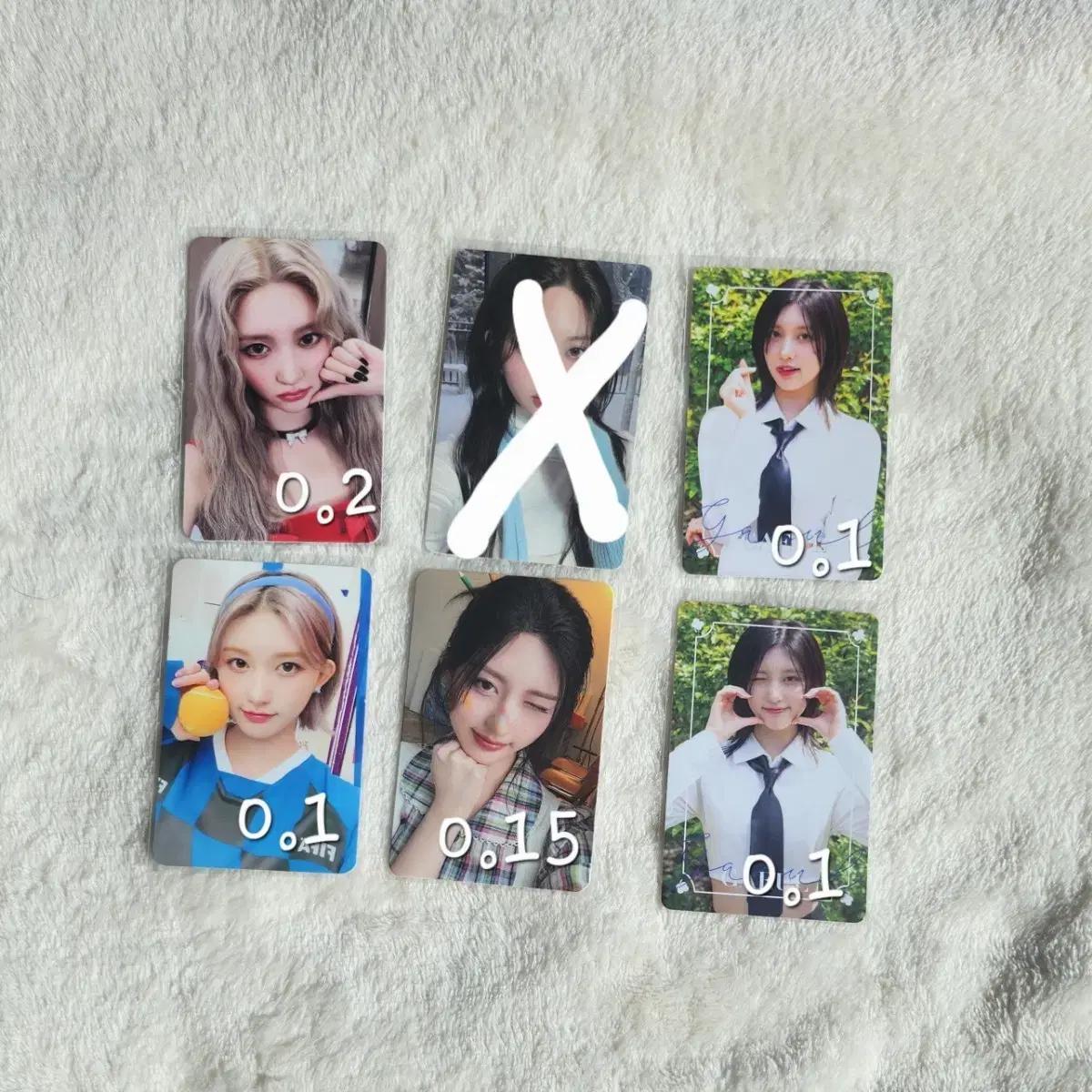 아이브 가을 포카