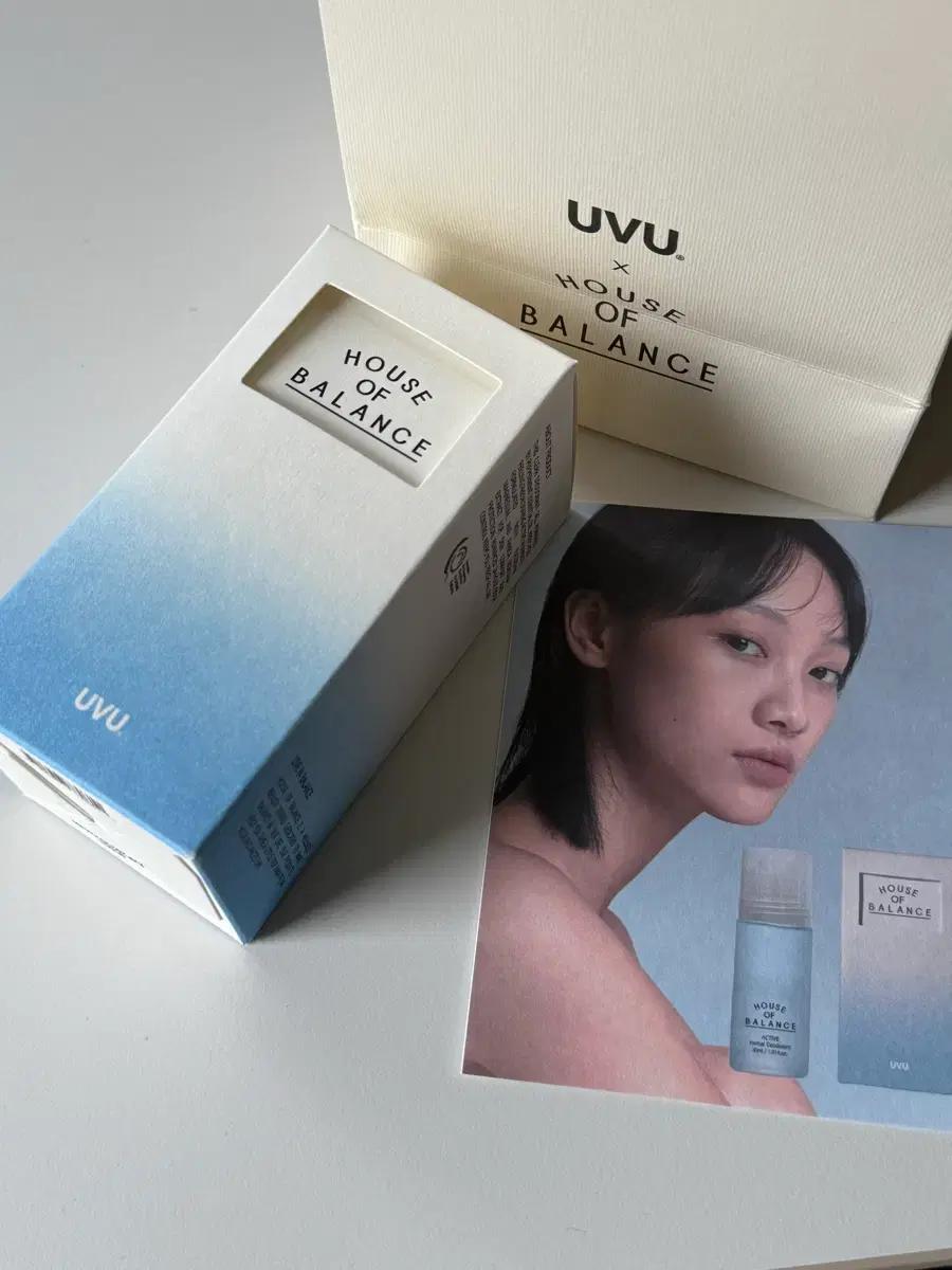 UVU 한정판 데오드란트