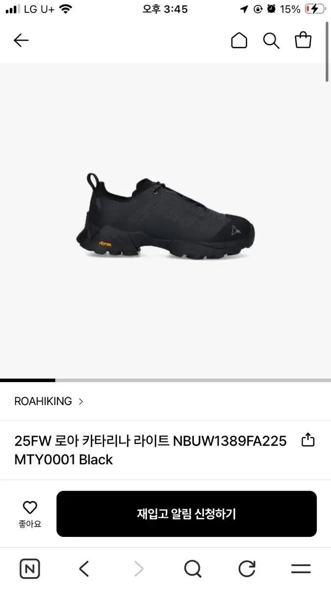 로아 카타리나 라이트 블랙 235