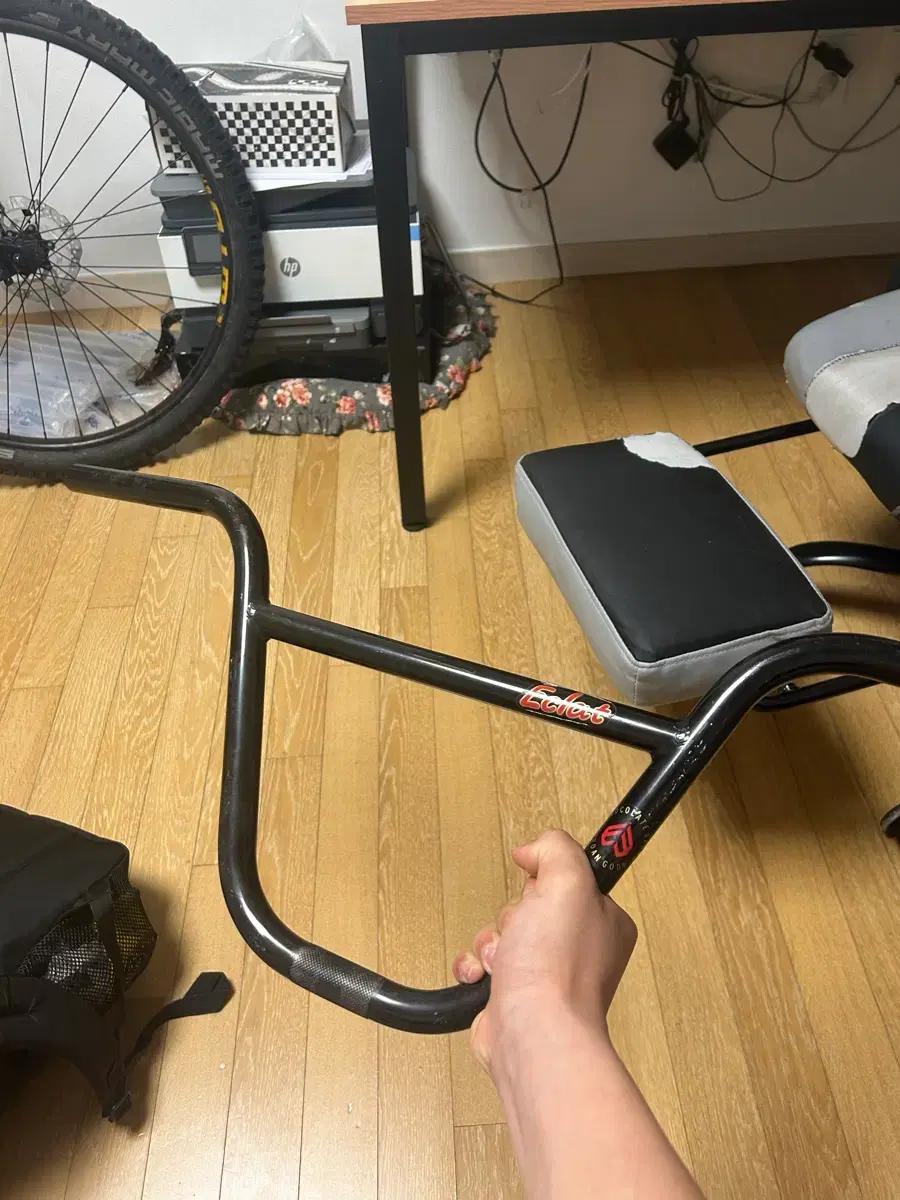 Bmx 핸들바