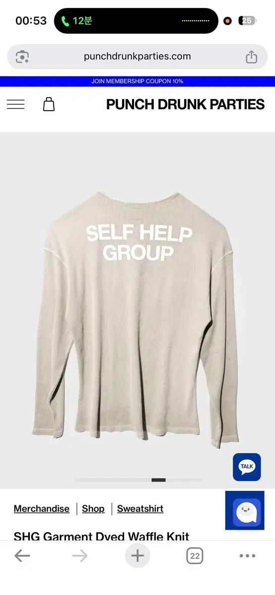 Punchdrunkparties self help group 2