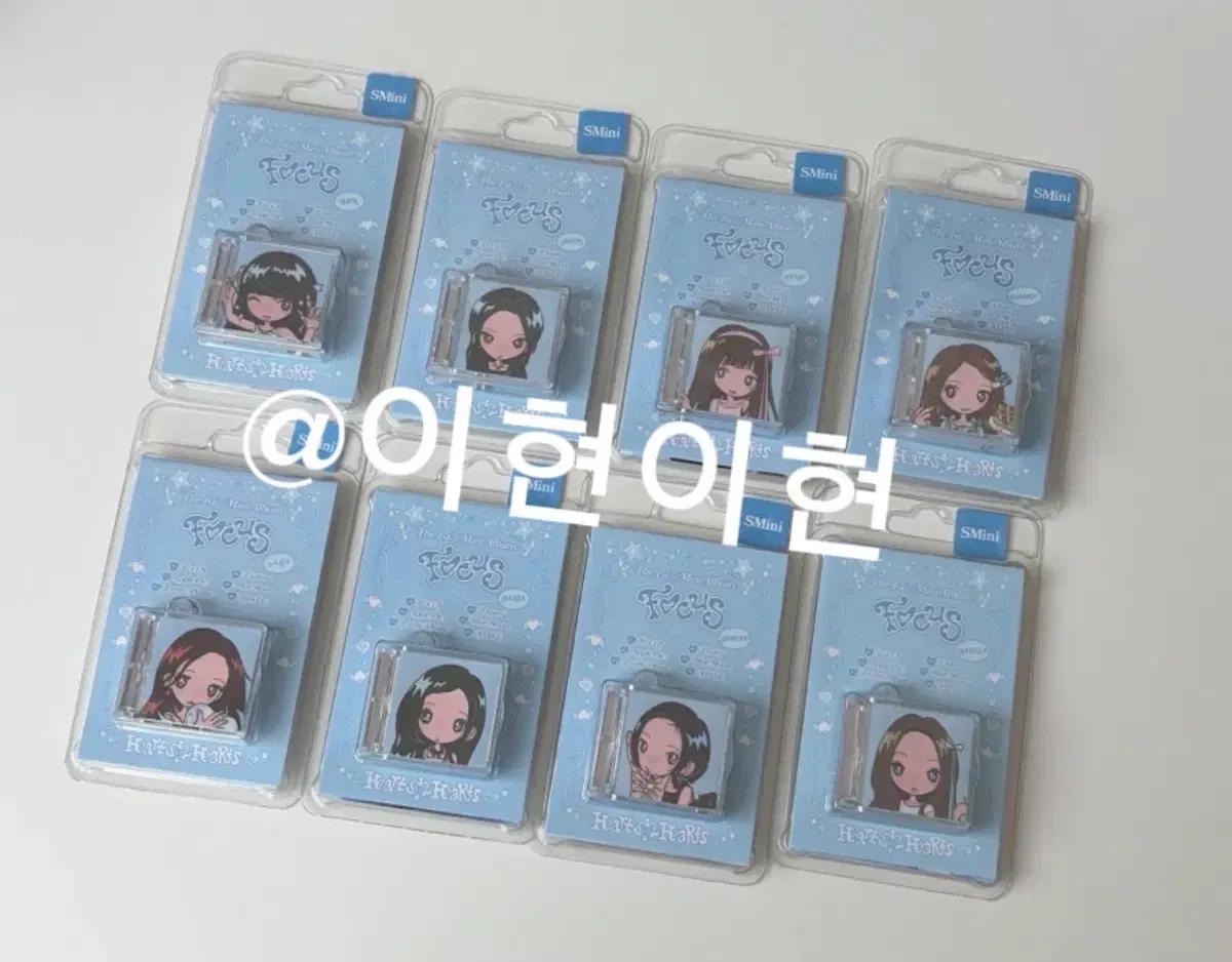 8장세트) 하투하 스미니 미개봉 앨범 양도
