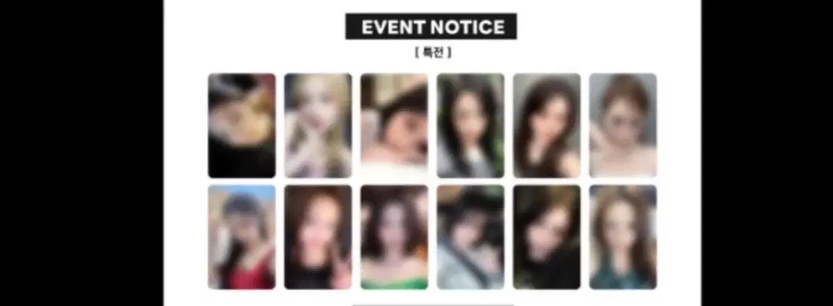 베몬 위드뮤 포카 럭드 사복 양도 세트 전멤 위고업 아사 아현 루카