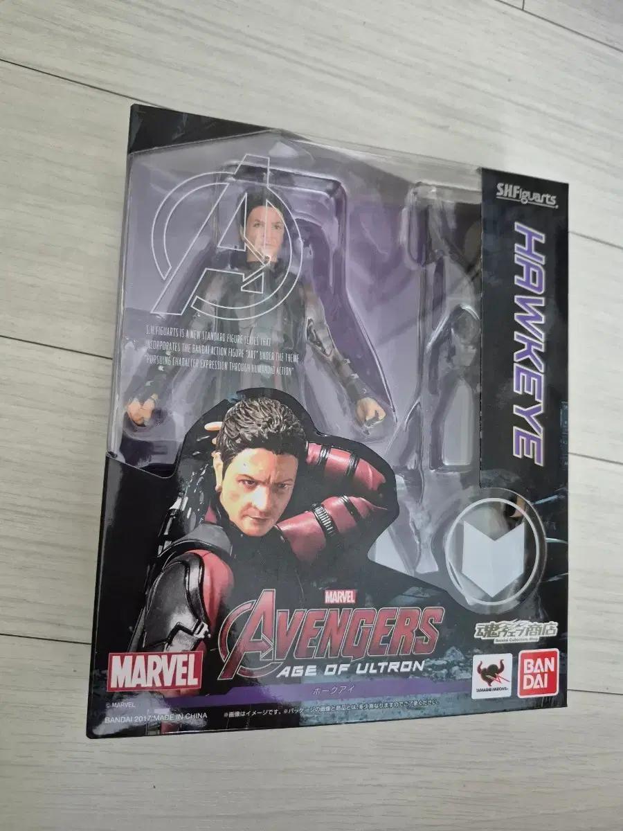shf 혼웹한정 호크아이 마블 피규어 aou