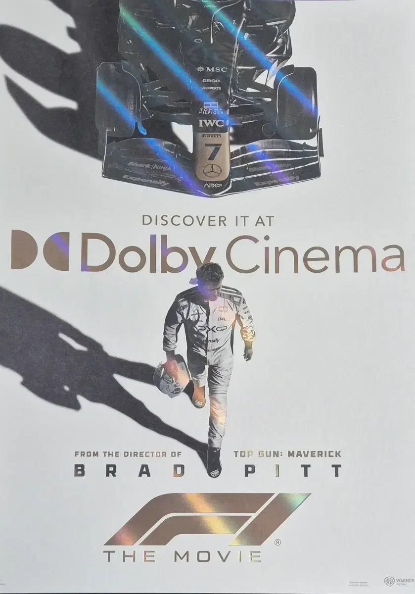 f1 더무비 돌비시네마 돌비포스터 판매