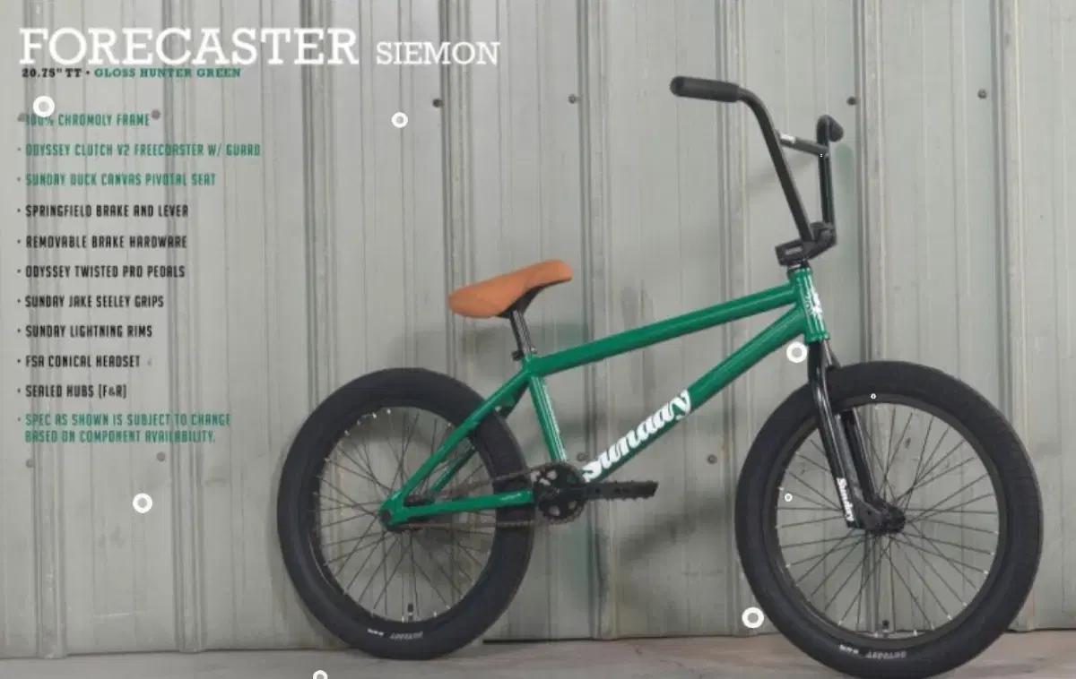 서울 bmx 삽니다