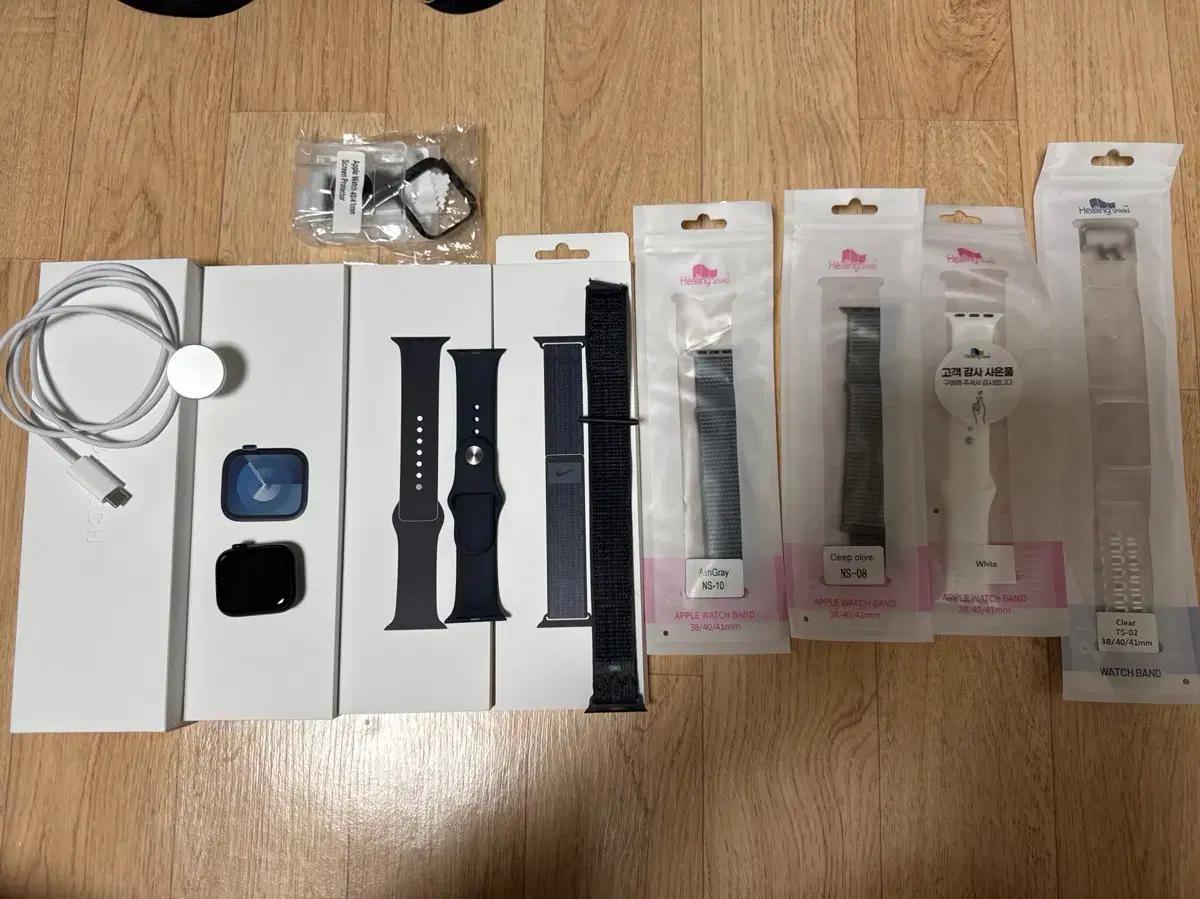 애플워치9 41mm풀박스+나이키정품밴드1종+힐링쉴드밴드4종+케이스등