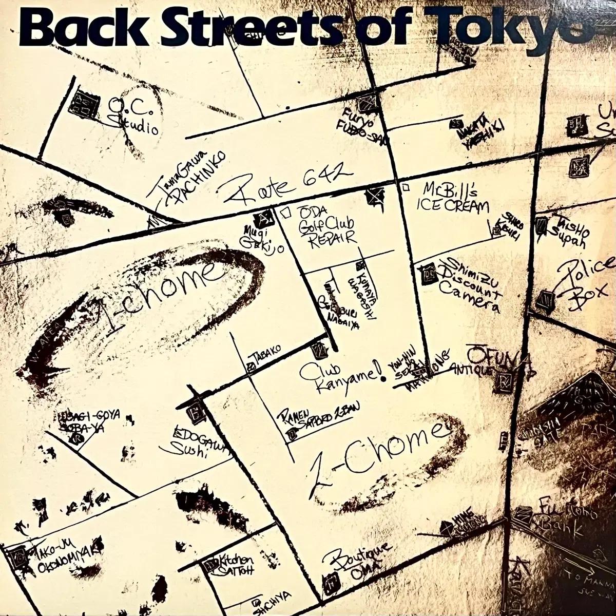 시티팝LP 오프 코스 OffCourse-BackStreetsOfTokyo
